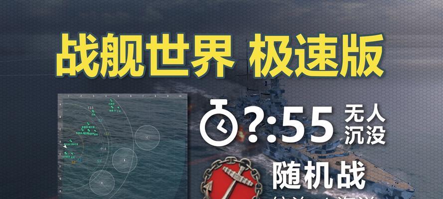 战舰世界中如何修改飞机的国旗？修改国旗的操作步骤是什么？  第2张