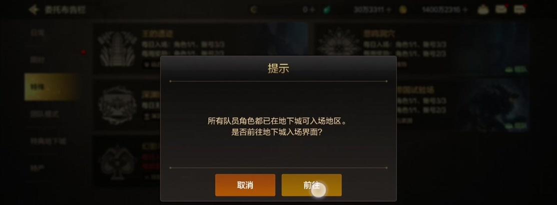 DNF助手夏日闪光组队技巧是什么？如何快速组队？  第2张