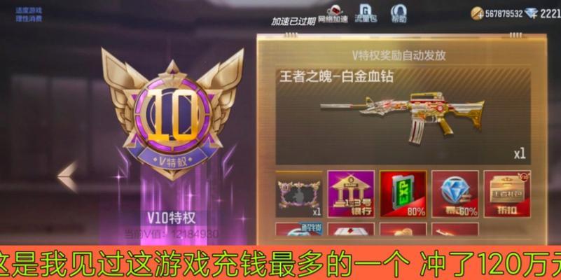 cf会员5的费用是多少？  第1张