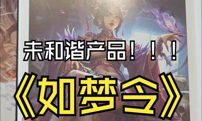 三国杀徐荣礼盒消失的原因是什么？如何找回？  第1张