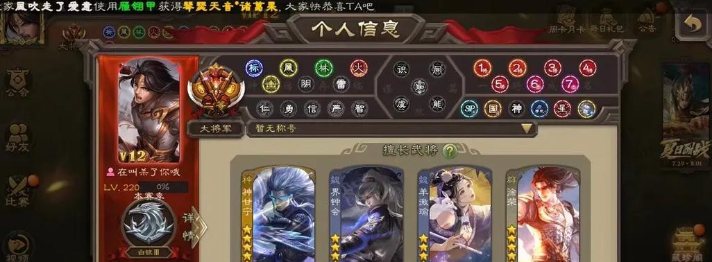 三国杀徐荣礼盒消失的原因是什么？如何找回？  第2张