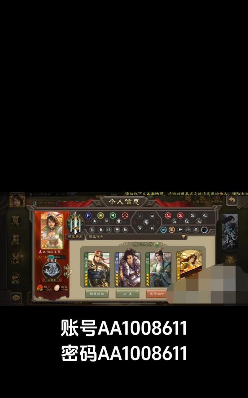 一千块钱能买到的三国杀号有哪些？  第3张