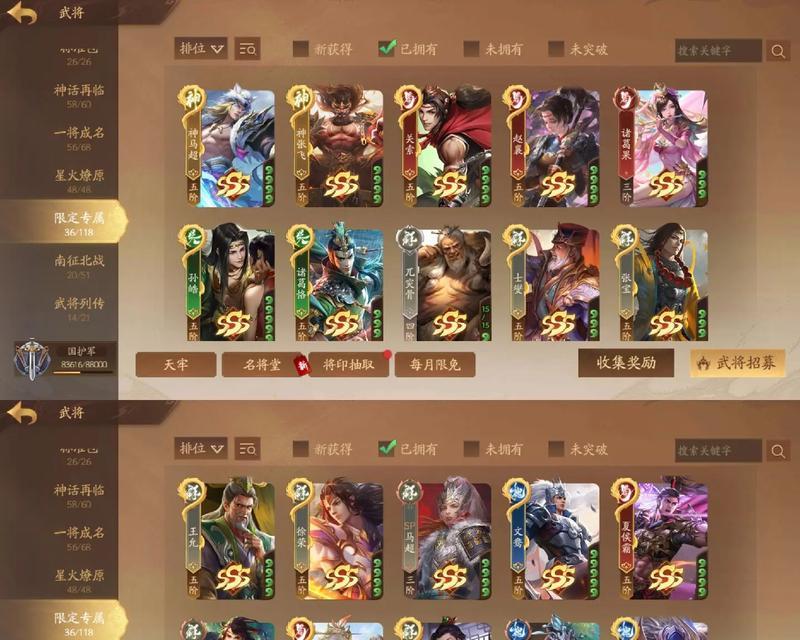 一千块钱能买到的三国杀号有哪些？  第2张