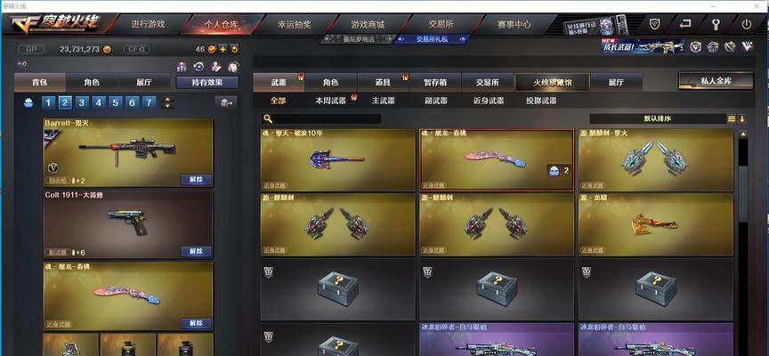 神兵修罗cf宝箱需要多少个？  第2张