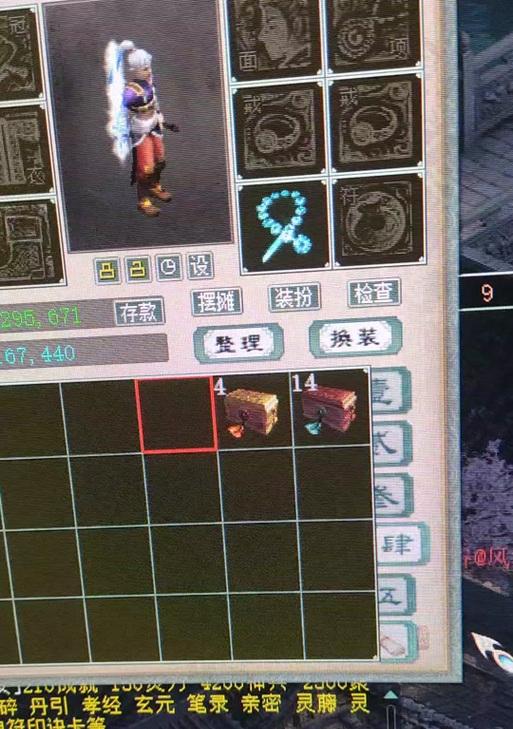 神兵修罗cf宝箱需要多少个？  第3张