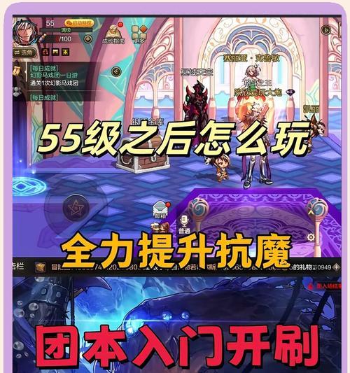 地下城手游中提升威望的最快方法是什么？威望高有什么好处？  第1张