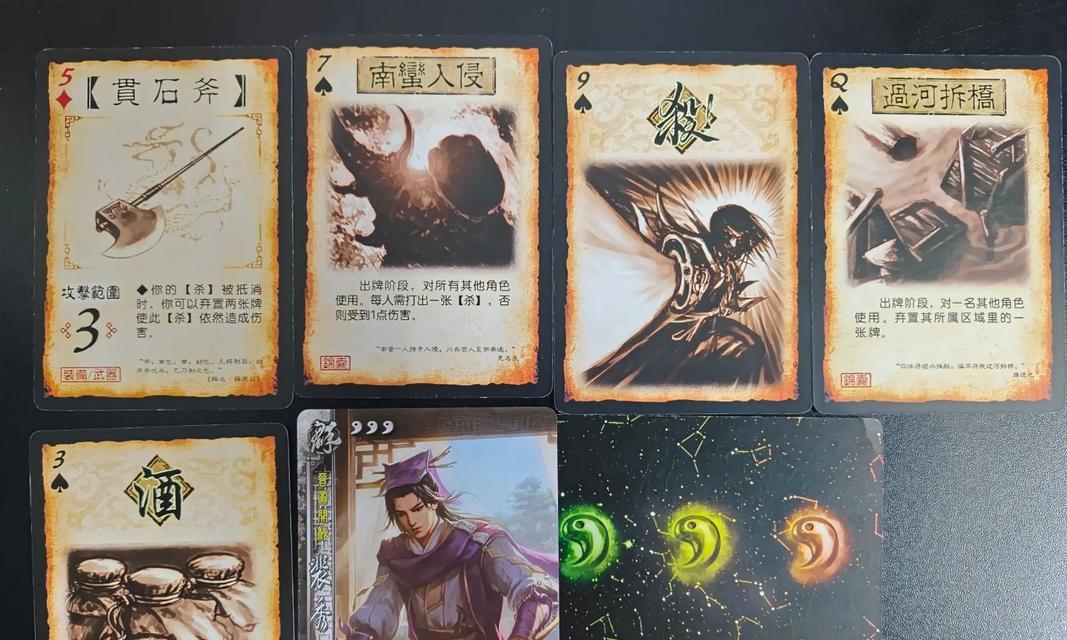 三国杀数学家有哪些诀窍？如何快速掌握？  第1张