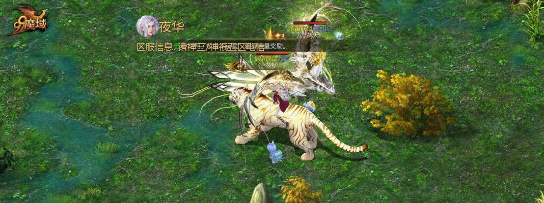 魔域狗怎么养？需要哪些注意的事项？  第2张