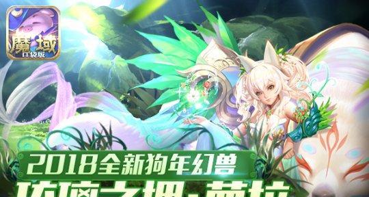魔域狗怎么养？需要哪些注意的事项？  第3张