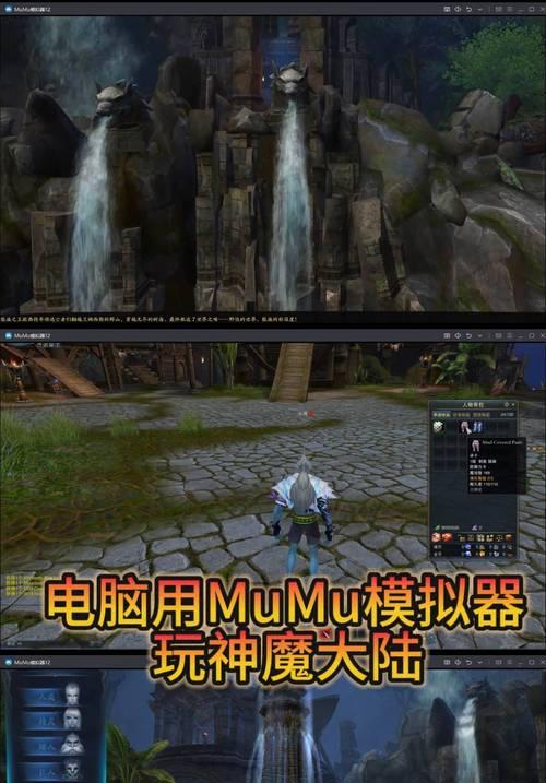 老版魔域在电脑上如何下载？下载过程中可能遇到哪些问题？  第3张