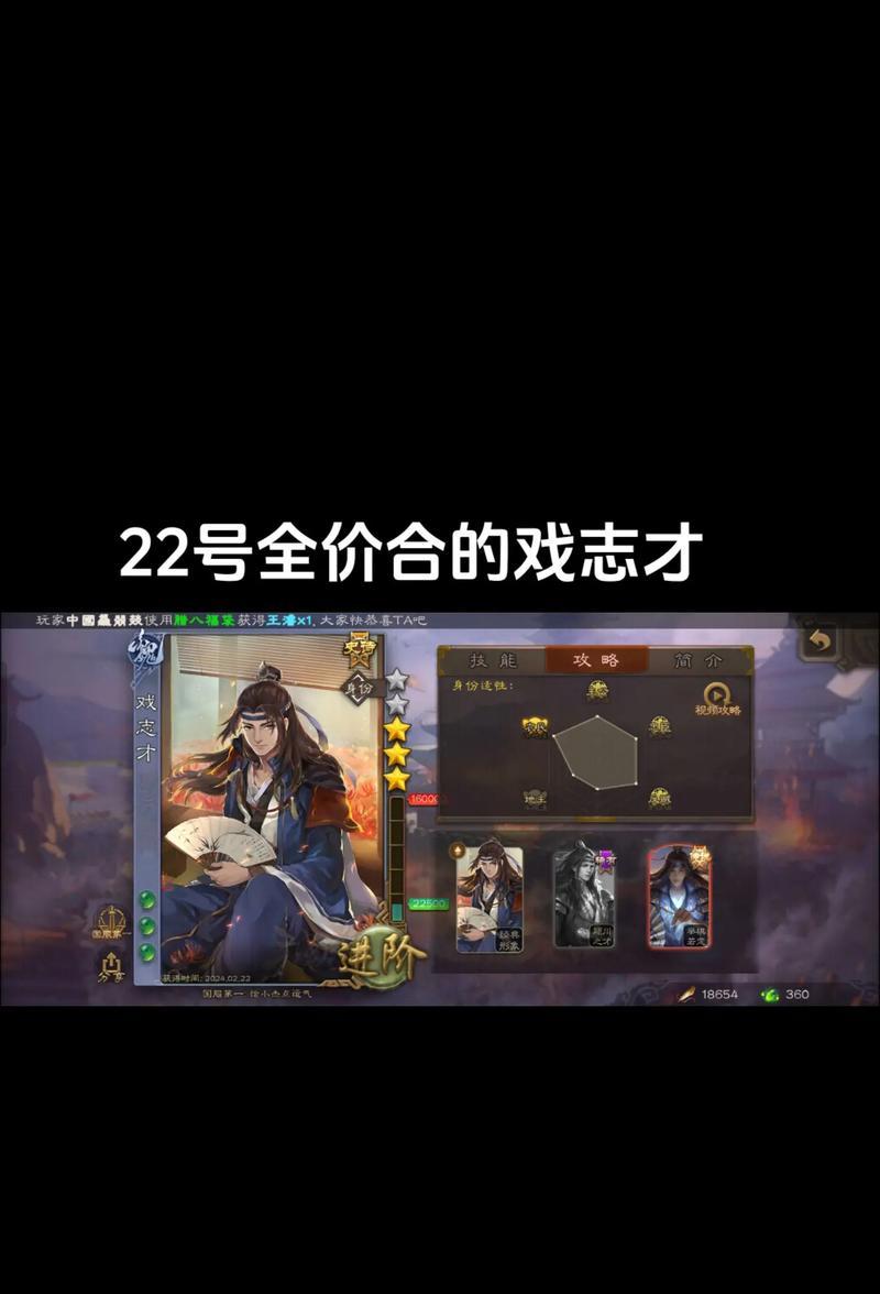 三国杀半价活动何时上线？如何得知最新优惠信息？  第1张