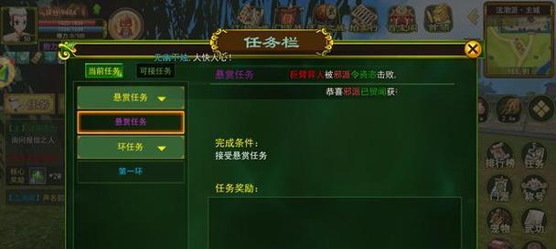 热血江湖手游账号如何进行解绑操作？  第1张