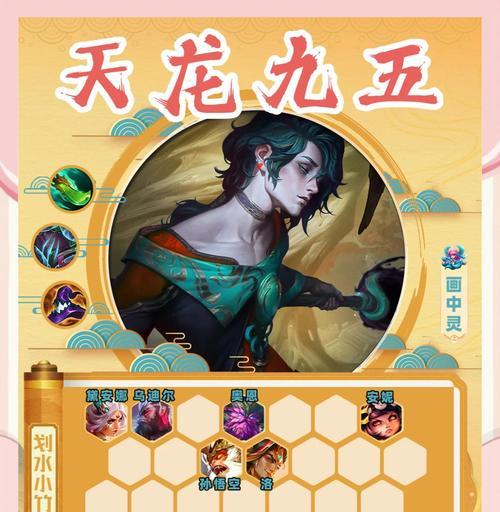 cf手游天龙的抽取技巧是什么？如何提高抽到天龙的概率？  第2张