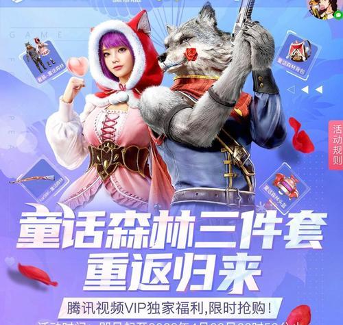 免费套装领取方法是什么？领取后如何使用？  第3张