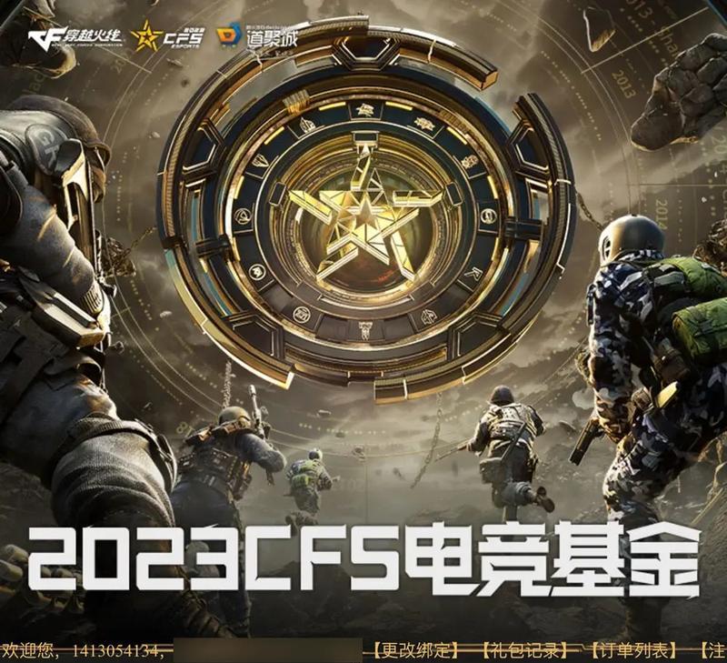 白鲨冠军皮肤的售价是多少？  第1张