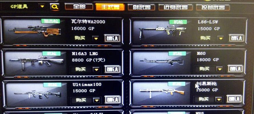 紫弹在cf中的价格是多少？  第1张
