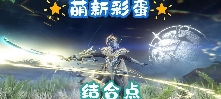 星际战甲地震猴玩法指南？如何操作地震猴进行战斗？  第3张