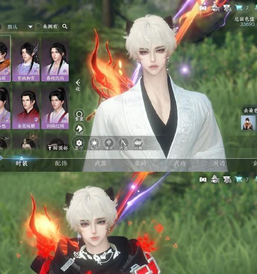 完美世界刷脸的方法是什么？  第1张