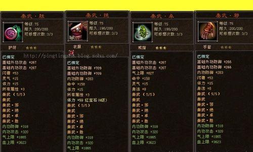 秦皇神弩完美世界怎么获得？获取秦皇神弩的条件是什么？  第3张