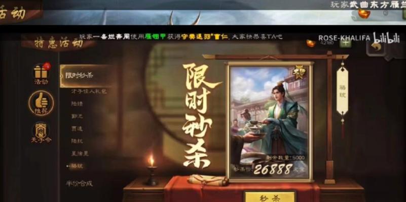 三国杀最新秒杀技能应优先选择哪个？选择依据是什么？  第2张