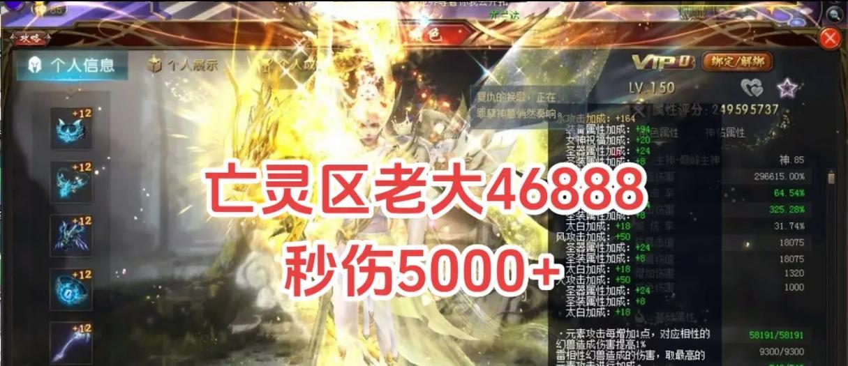魔域亡灵装备什么宝石？宝石搭配有哪些讲究？  第1张