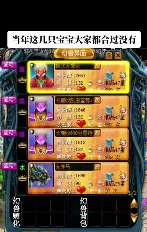 魔域亡灵装备什么宝石？宝石搭配有哪些讲究？  第2张