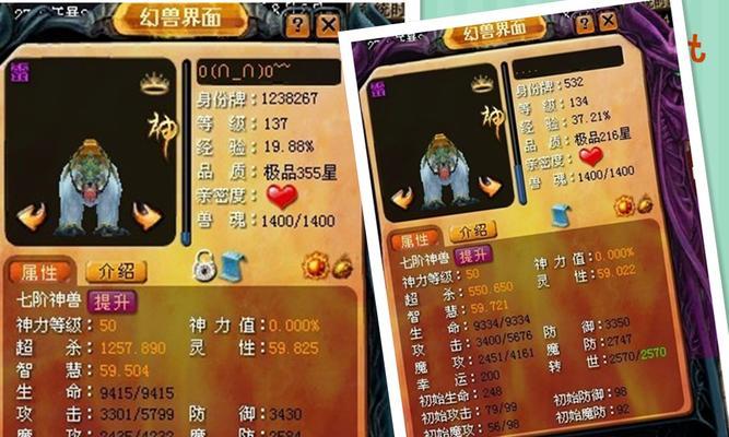 魔域亡灵装备什么宝石？宝石搭配有哪些讲究？  第3张